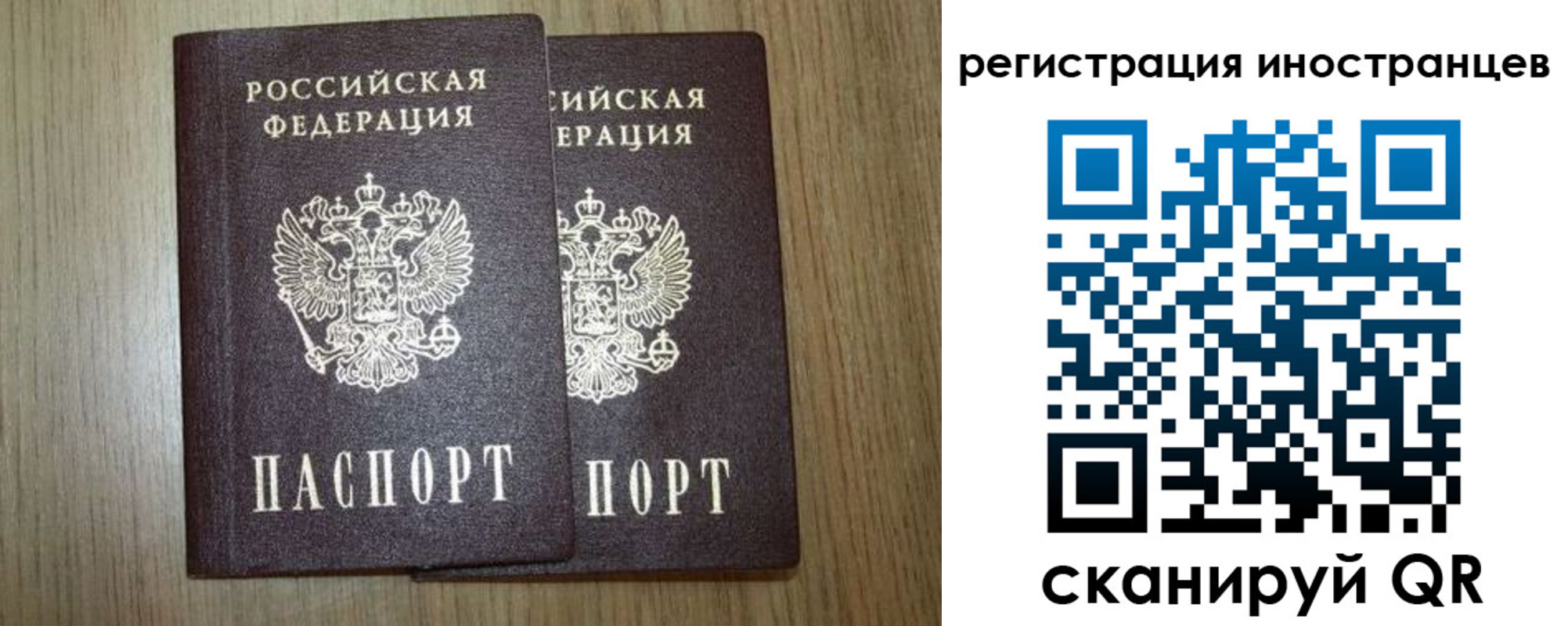 прописка для школы в Октябрьском