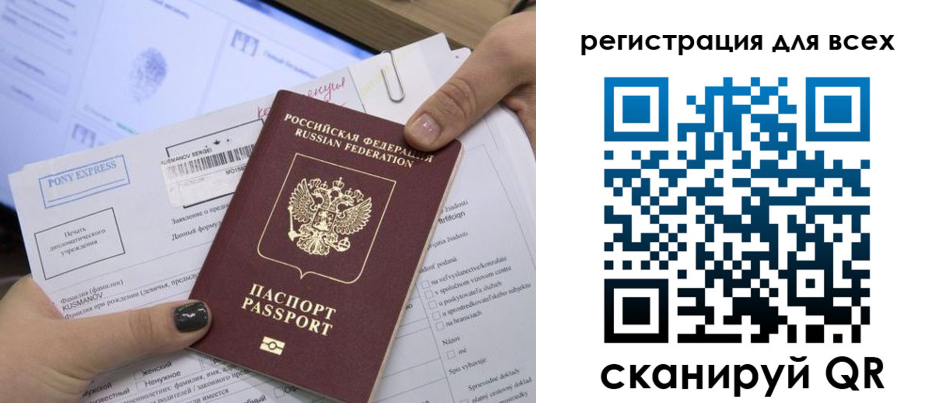 купить прописку в Октябрьском