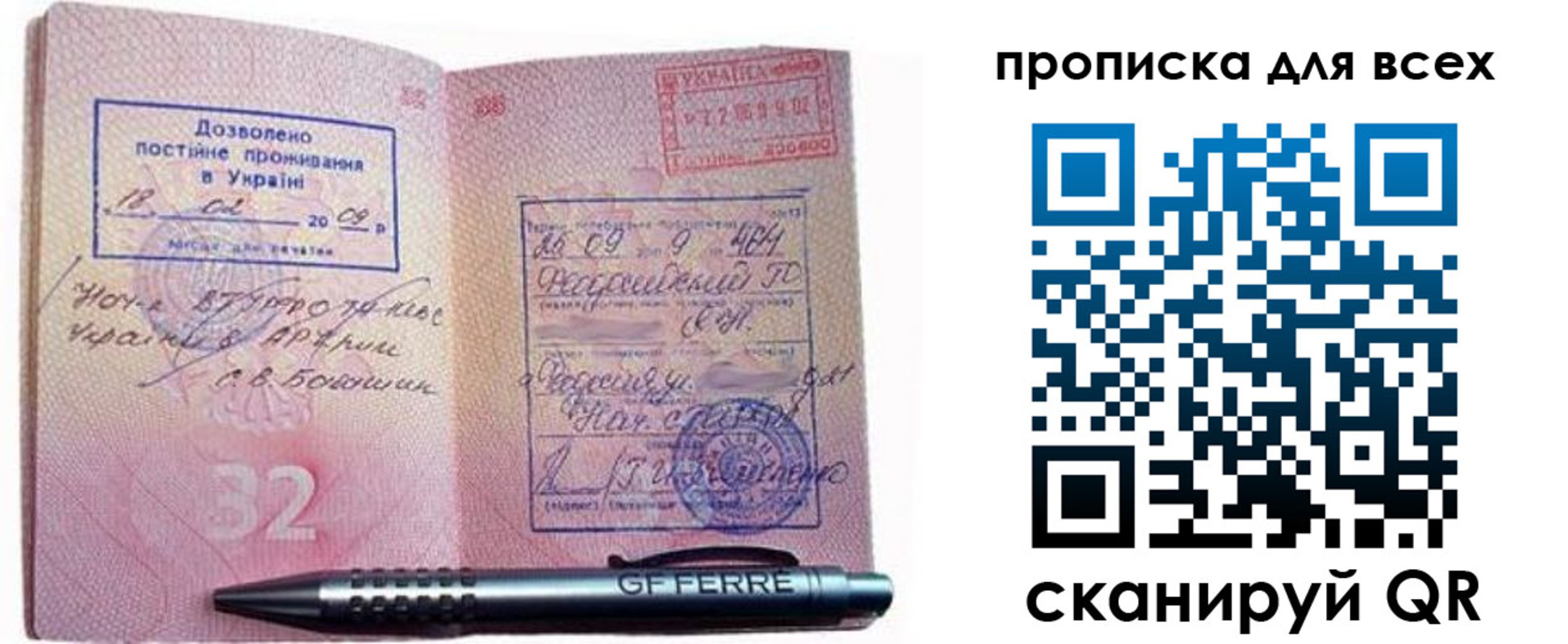 найти адрес прописки в Октябрьском