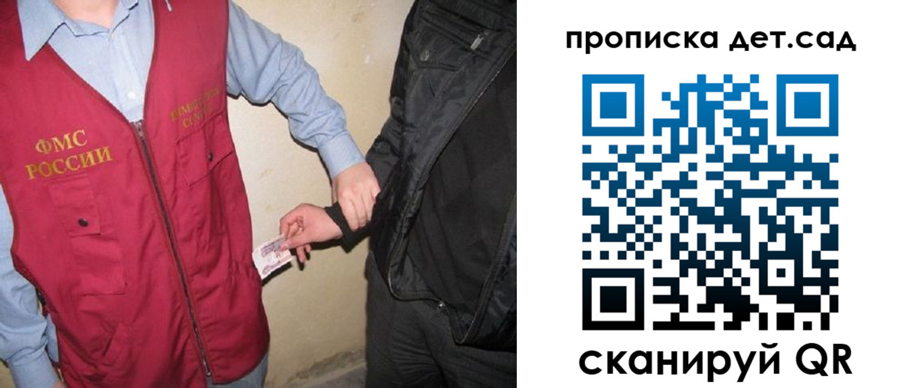 найти адрес прописки в Октябрьском